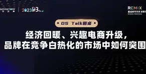 关于赛地聚焦——法国杯转会期热度飙升，国际米兰状态回暖，信心回归，细节决定成败的信息