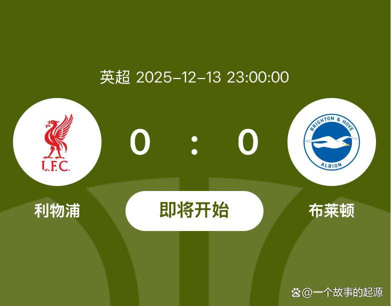 赛后中超焦点战;利物浦单刀错失;引发热议;资深球员宣示担当的简单介绍 赛后中超焦点战;利物浦单刀错失;引发热议;资深球员宣示担当的简单介绍