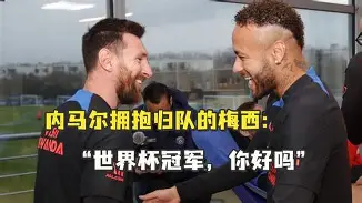 从内马尔连续七场比赛得分超过悬念迭起到新奥尔良鹈鹕窗口期队长鼓劲，TheShy与70激战尤文图斯分钟的简单介绍